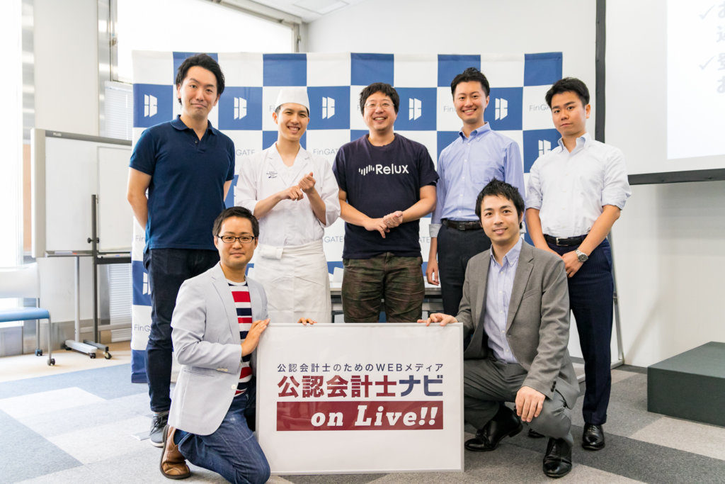 開催報告 第11回 公認会計士ナビonlive が開催されました 株式会社ワイズアライアンス 公認会計士 税理士 経理 Cfoの人材紹介 転職エージェント