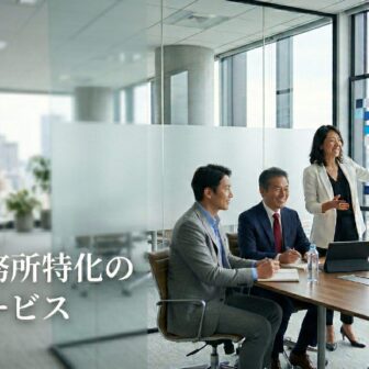 会計業界特化の研修サービス